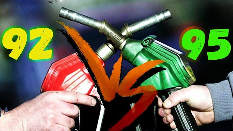 Какой бензин лучше лить 92 или 95, а может быть залить 98-й?