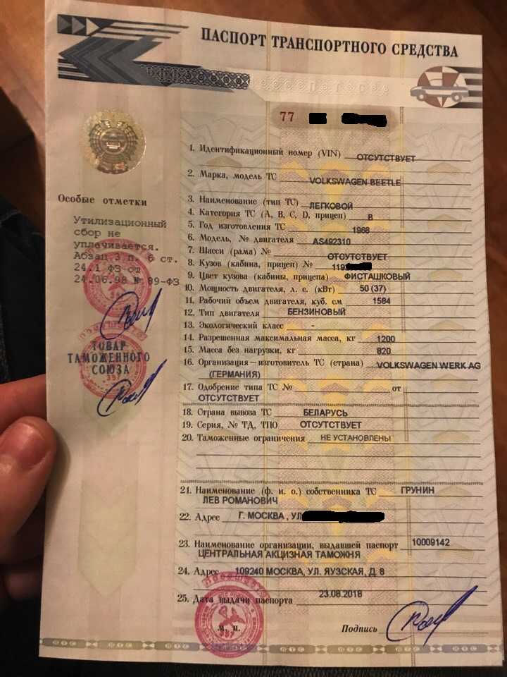 Как зарегистрировать самодельный автомобиль в россии: можно ли поставить на учет такое транспортное средство и каким образом сертифицировать машину? uravto.com