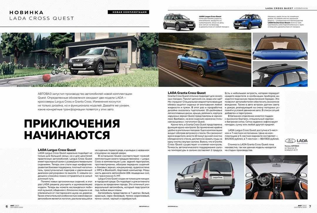 Тюнингованные машины - превосходство на дороге. как и где тюнинговать машину? :: syl.ru