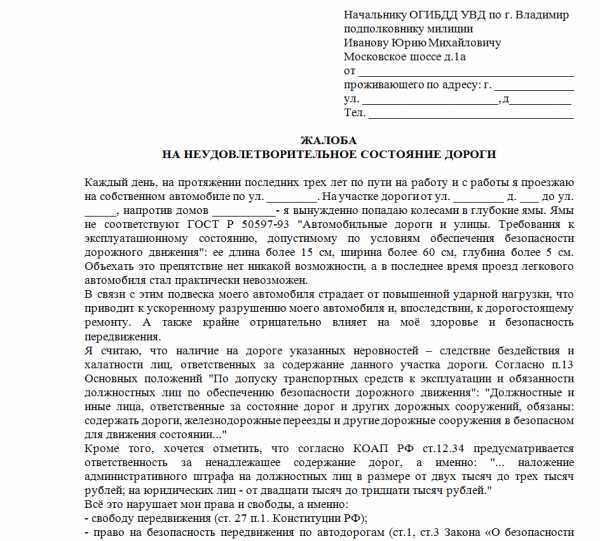 Что делать, если ваш автомобиль «заперли» во дворе, на парковке или на азс