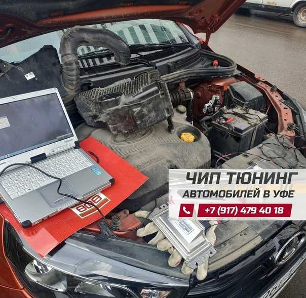 Чиповать или не чиповать двигатель автомобиля — auto-self.ru