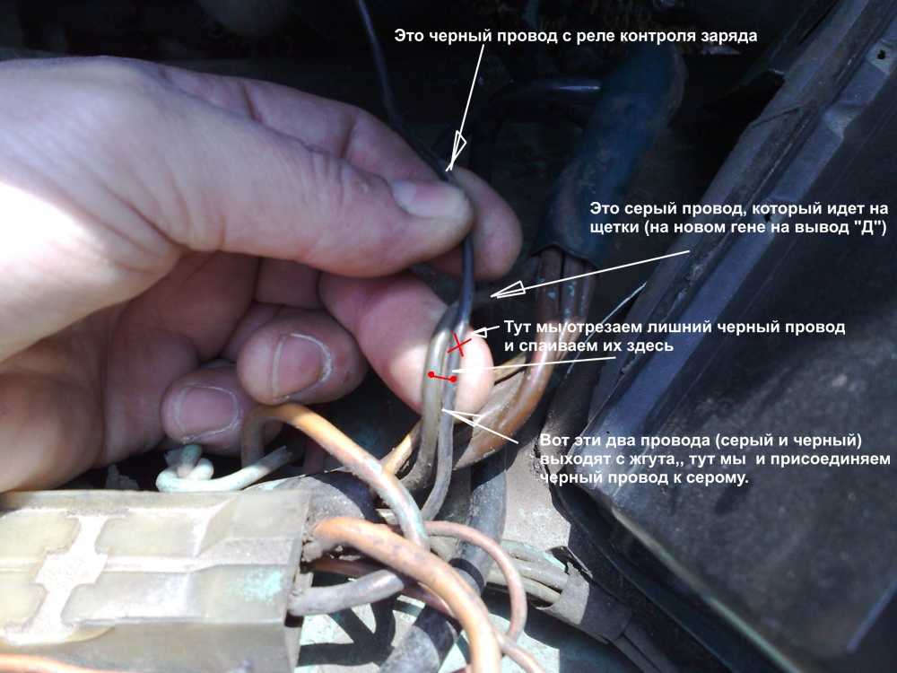 Почему горит ноль. Провод на лампочку зажигания. Бело коричневый провод на генераторе. Провод лампы чек ВАЗ 2105. Провод на лампу зарядки Toyota Carina.