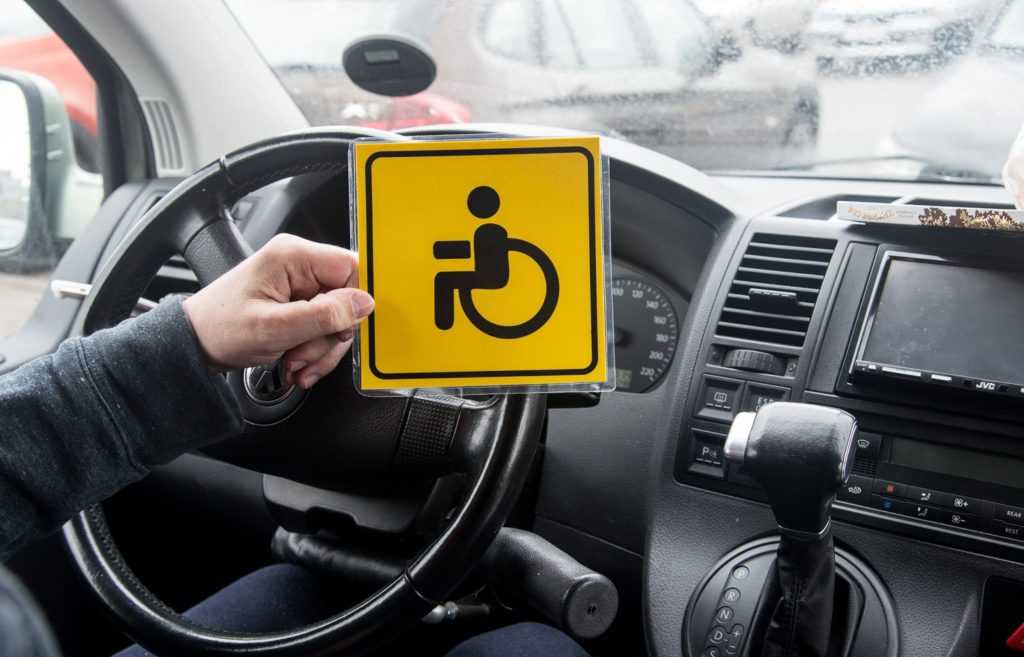 Правила использования знака «инвалид» на автомобиле