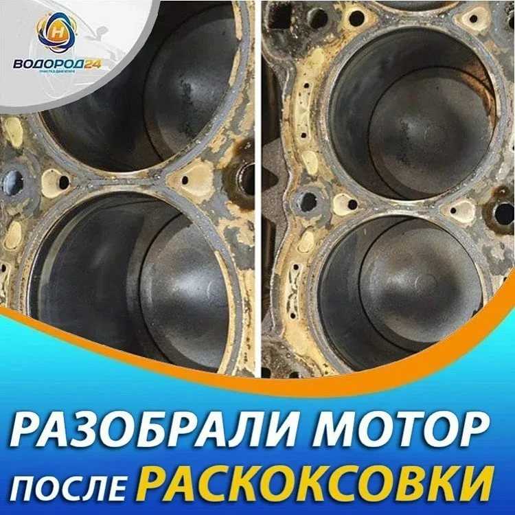 После раскоксовки двигатель троит что делать? - ремонт авто своими руками avtoservis-rus.ru