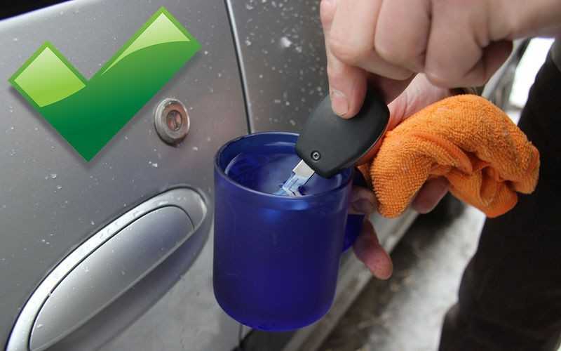 Мойка и мороз: как разморозить личинку замка машины быстро и безопасно | autostadt.su