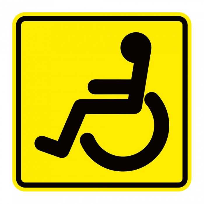 Что дает знак инвалида на автомобиле?