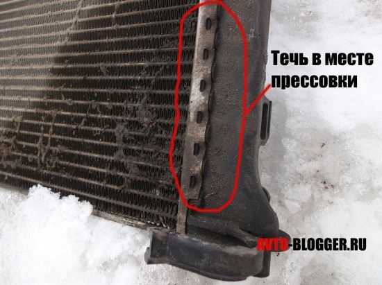 Потек радиатор охлаждения — как определить место и чем устранить течь — auto-self.ru