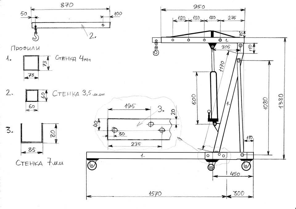 Автомобильный подъёмник: создание своими руками и компоненты