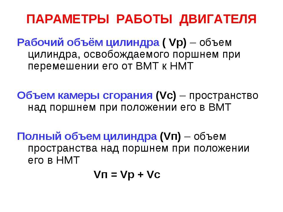 Как определить объем двигателя по вин коду ~ vivauto.ru