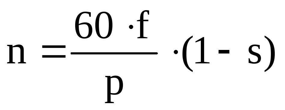 Как посчитать обороты двигателя формула