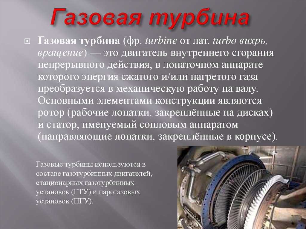 Что такое гтд на автомобиль и двигатель neauto.ru