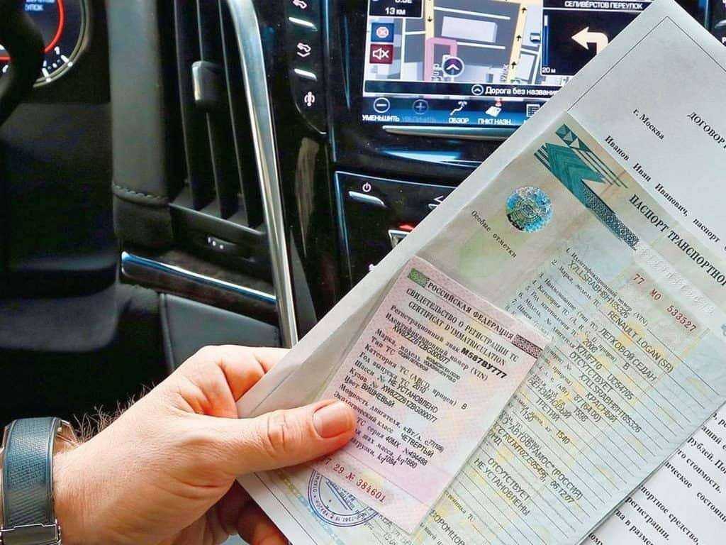 Регистрация тс без свидетельства о регистрации машины: порядок процедуры, а также что делать, если купил автомобиль без стс, и как его поставить на учет?