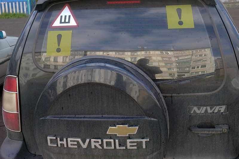 Знак «шипы» на автомобиле остался обязательным в 2020 году при условии наличия соответствующей резины