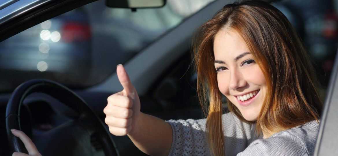 Как не бояться водить машину: советы от водителей и психологов | салид
