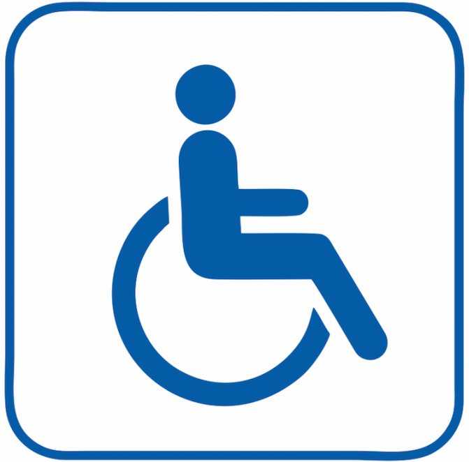 Лайфхак: как получить на машину знак инвалида, новые правила