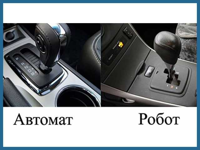 Какая коробка передач лучше автомат или вариатор?