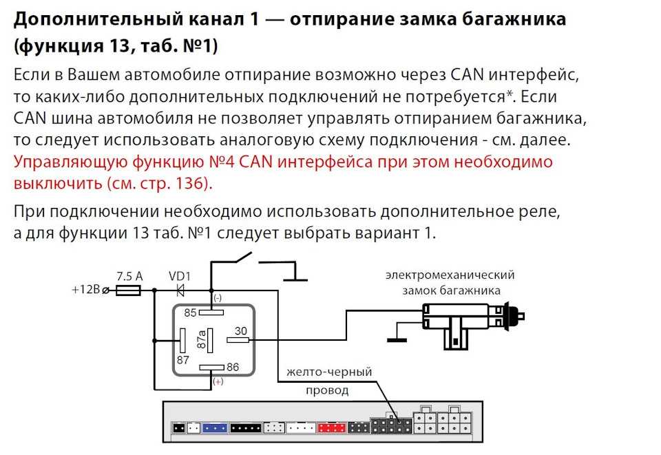 Сигнализация блокирует запуск двигателя. что делать? | avtoskill.ru