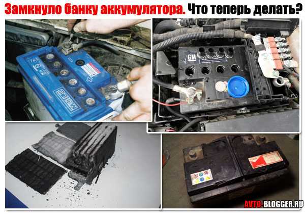 Как восстановить автомобильный аккумулятор пищевой содой – sam-sdelay.ru – сделай сам!