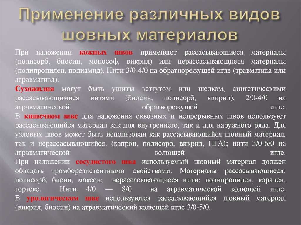 Шовный герметик для авто: разновидности, популярные марки и правила нанесения