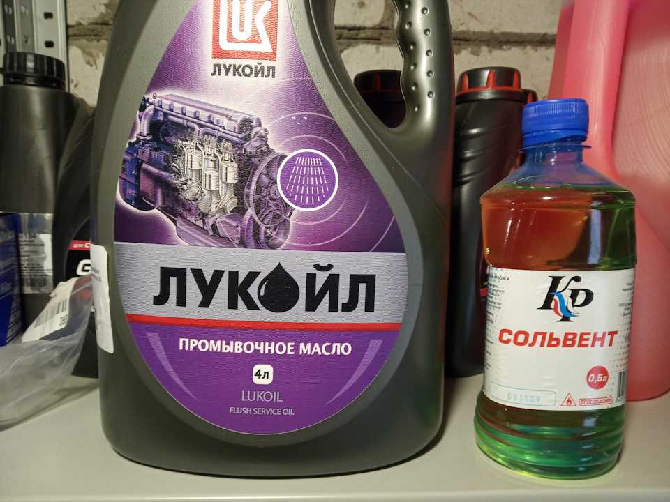 Промывка двигателя при замене масла: нужно ли промывать двигатель при замене масла, промывочное масло для двигателя - vestaz.ru