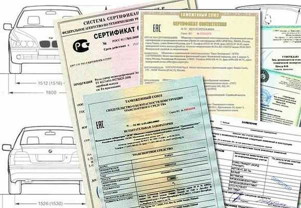 Как зарегистрировать самодельный легковой автомобиль: документы, продажа