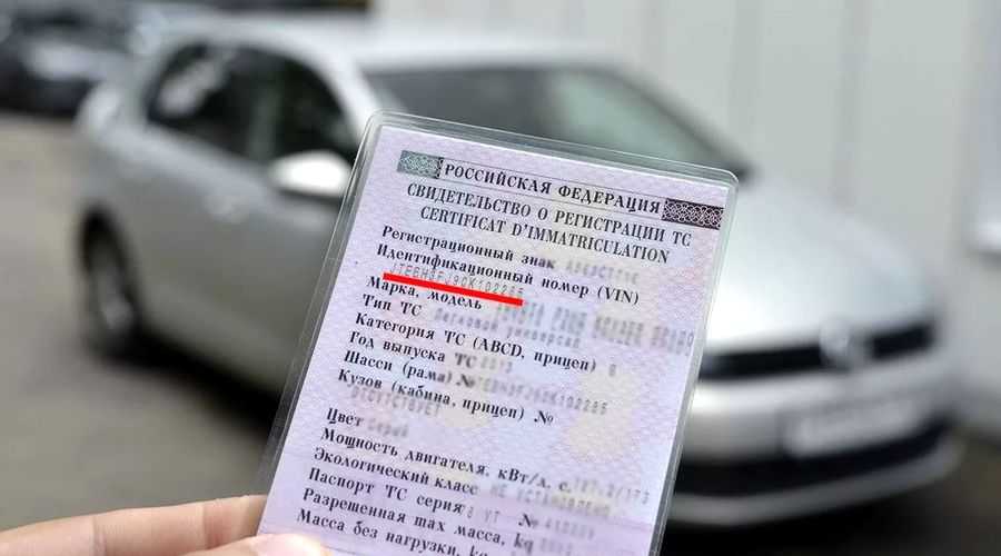 Как поставить на учет и оформить самодельный автомобиль в россии