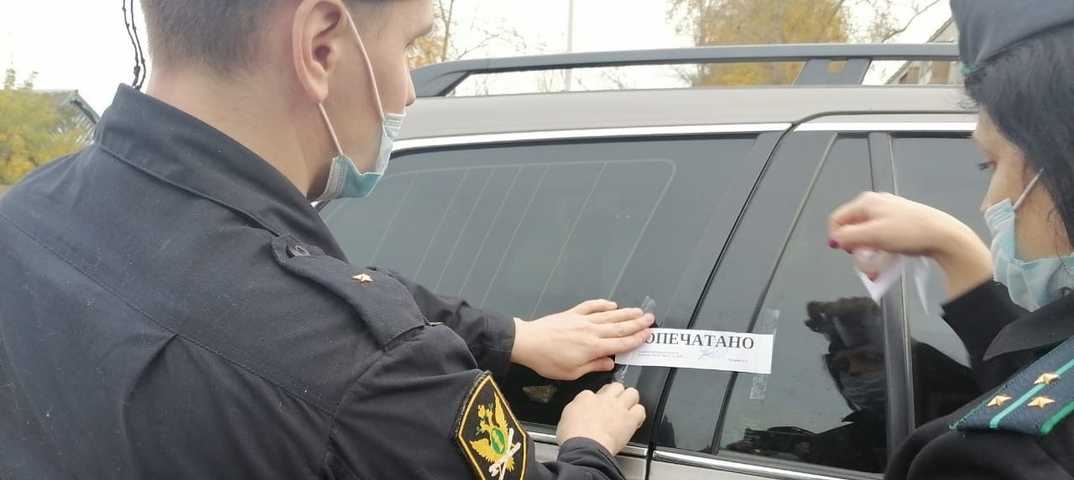 Наложение ареста на автомобиль судебными приставами