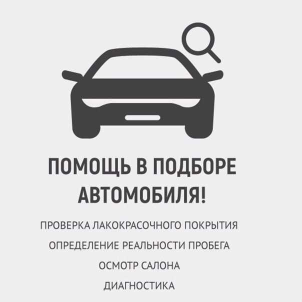 Самые надежные автомобили с пробегом в 2021 году: топ лучших марок б/у в россии