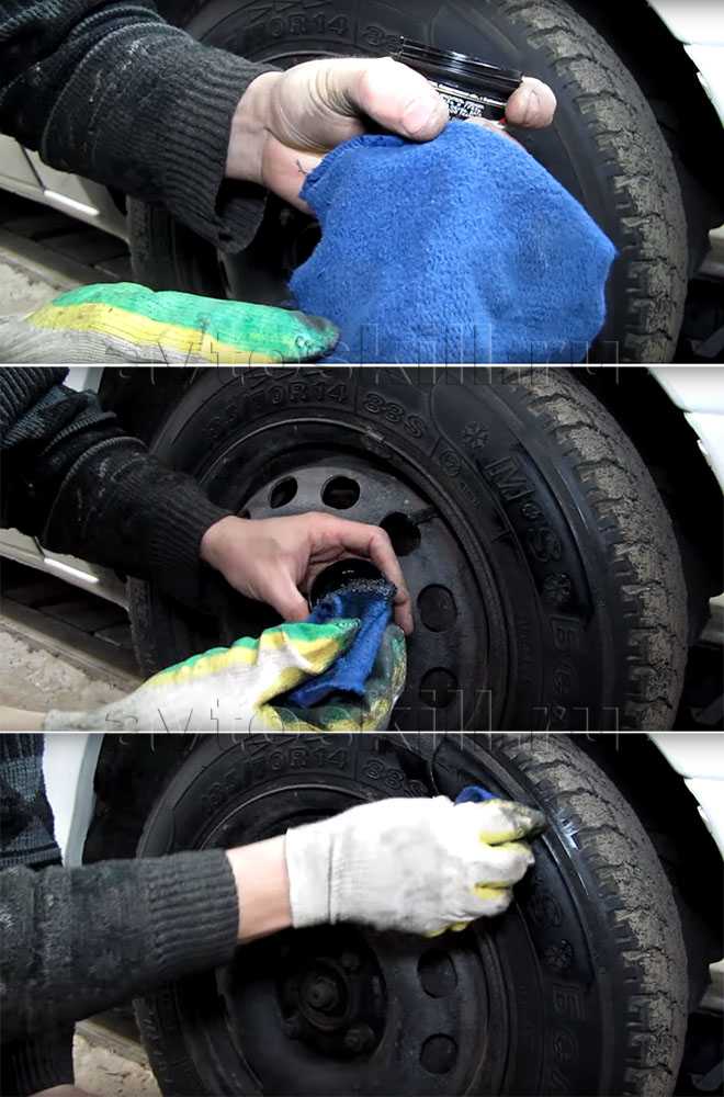 Чернение резины на авто своими руками - как чернить, чем (в тч глицерином), способы
