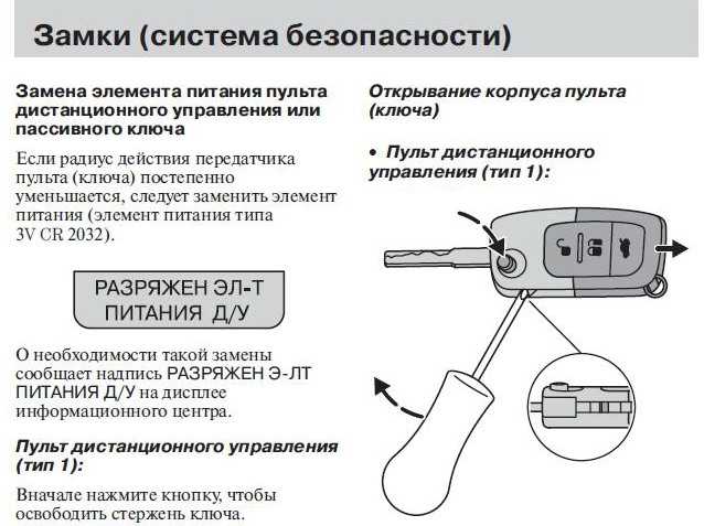 Ключ не опознан тойота хайлендер причина