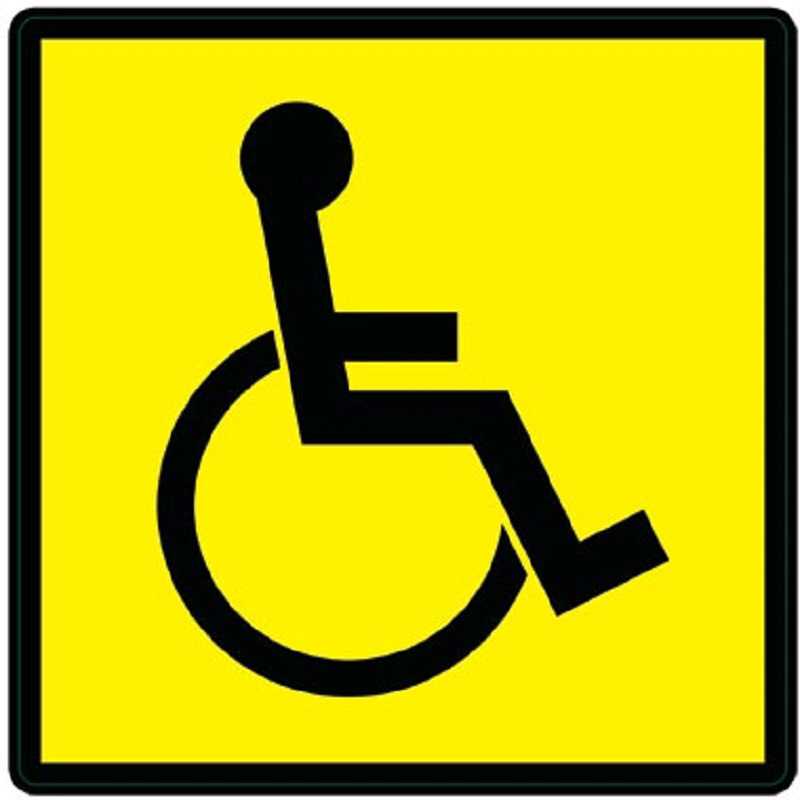 Знак инвалида на авто: кто имеет право, кому положен