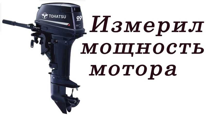 Как раздушить лодочный мотор: необходимые действия, способы, методы, отзывы - truehunter.ru