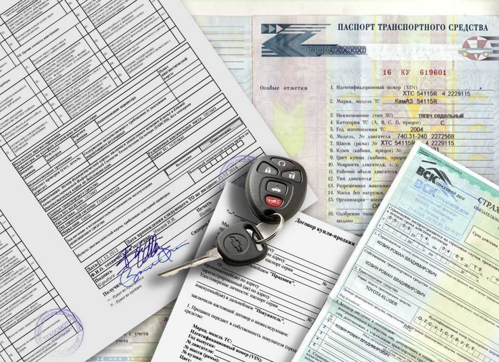 Об оформлении машины: как на себя, какие документы нужны для регистрации авто