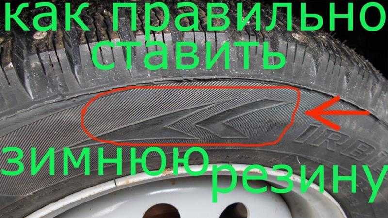 Сколько размеры штрафов за колёса и шины? все возможные нарушения