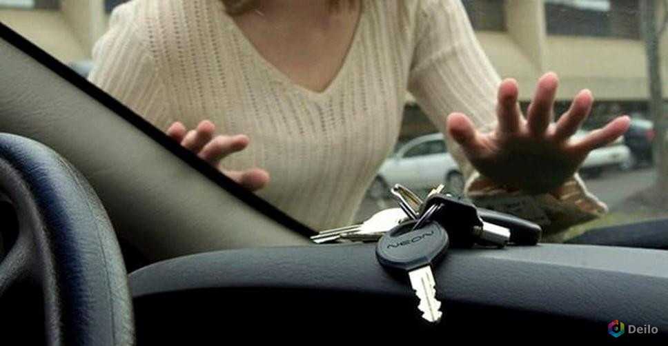 Что делать, если утеряны ключи от машины