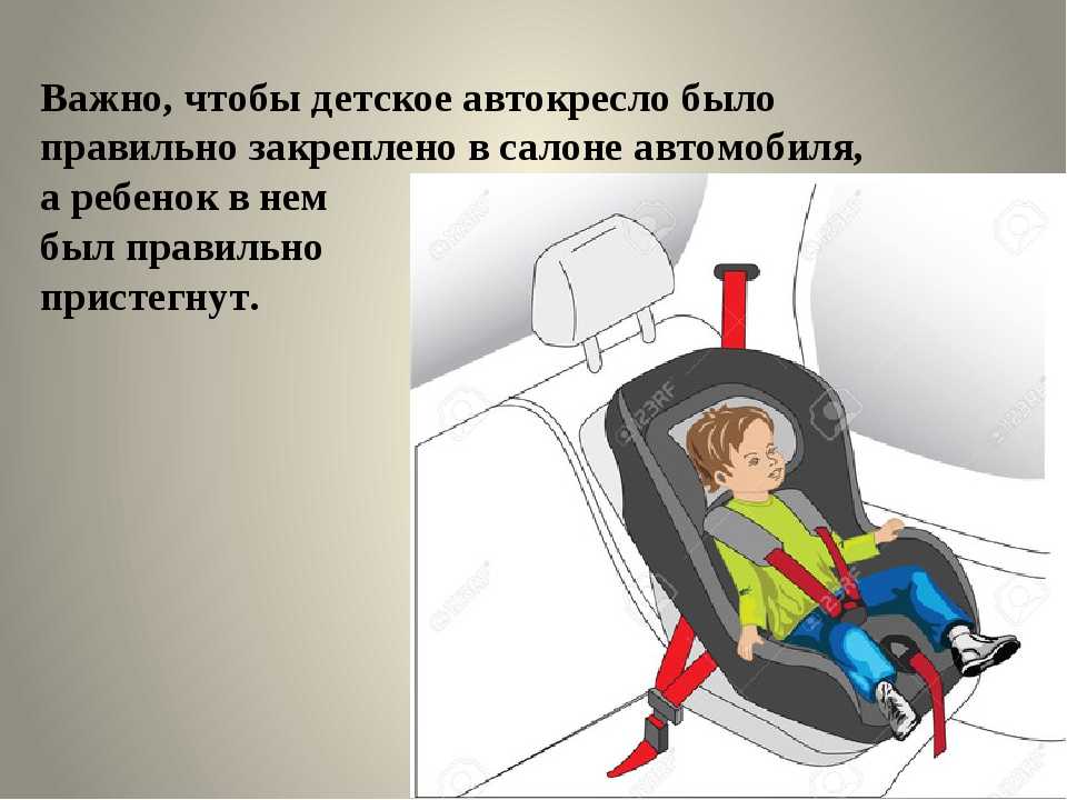 Что такое автомобильный бустер для ребенка — отличие от автокресла и с какого возраста можно использовать
