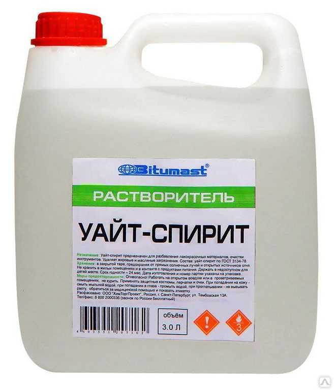 Сольвент или уайт спирит — главные отличия | alphahim.ru