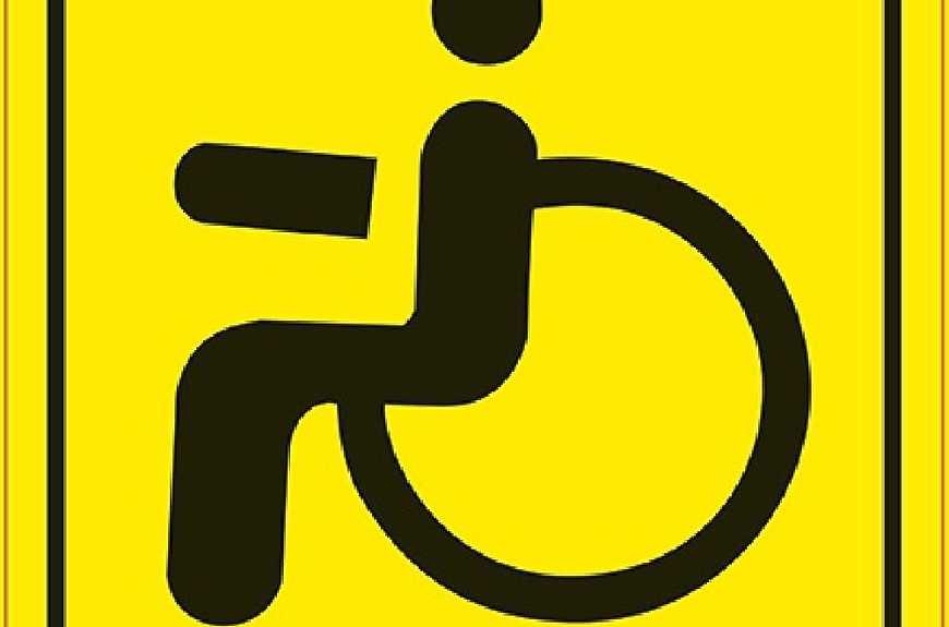 Новые правила парковки автомобилей на инвалидных местах с 1 июля 2020 года